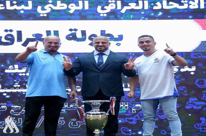 الاتحاد العراقي لبناء الأجسام يعلن عن برنامجه الرياضي لعام 2025