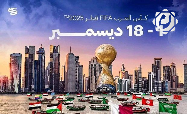 منتخبنا الوطني يشارك في كأس العرب 2025 بقطر: موعد البطولة وحدود المنافسة