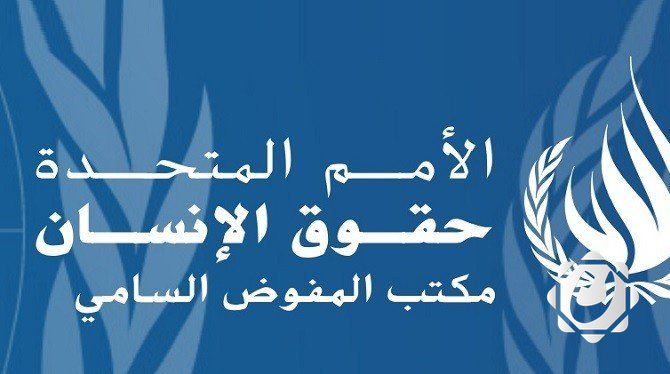 الأمم المتحدة تدين إعدامات سريعة في شمال غرب سوريا بخلفية طائفية