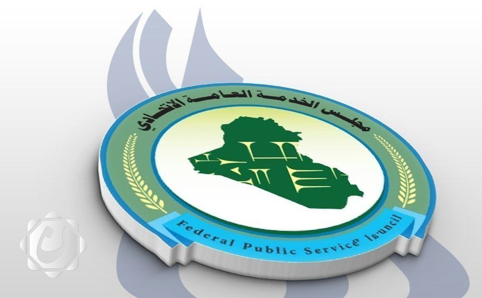 مجلس الخدمة الاتحادي يوافق على تعيين 1880 موظفاً في أربع وزارات