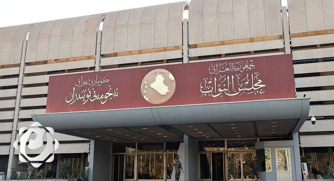 مجلس النواب العراقي يواصل أعماله برئاسة المشهداني