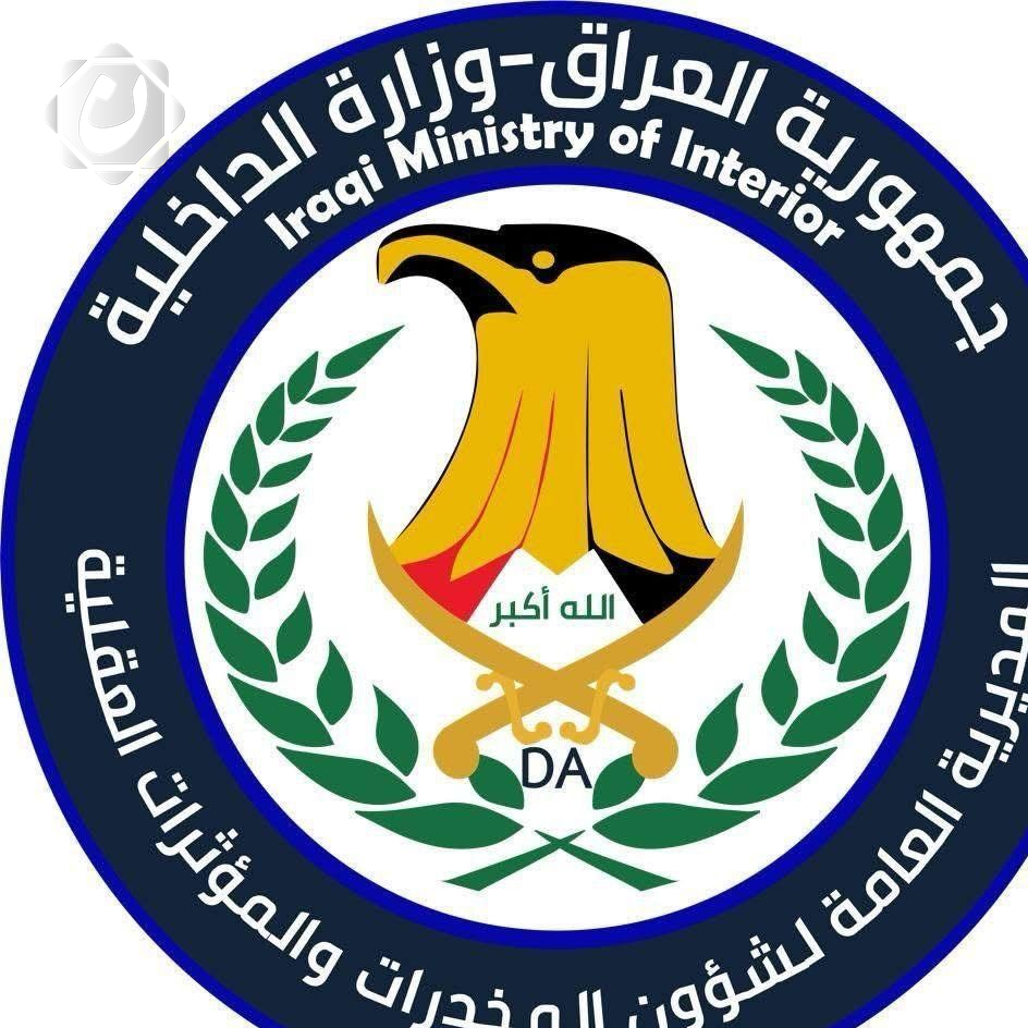 نجاحات مكافحة المخدرات: القبض على 1559 تاجرًا في العراق خلال عام 2023