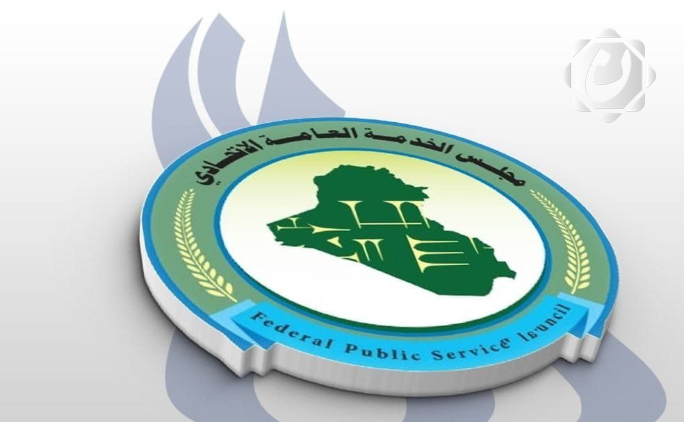 استكمال تعيينات ملحق الوجبة الثانية: مجلس الخدمة الاتحادي يحقق تقدمًا كبيرًا