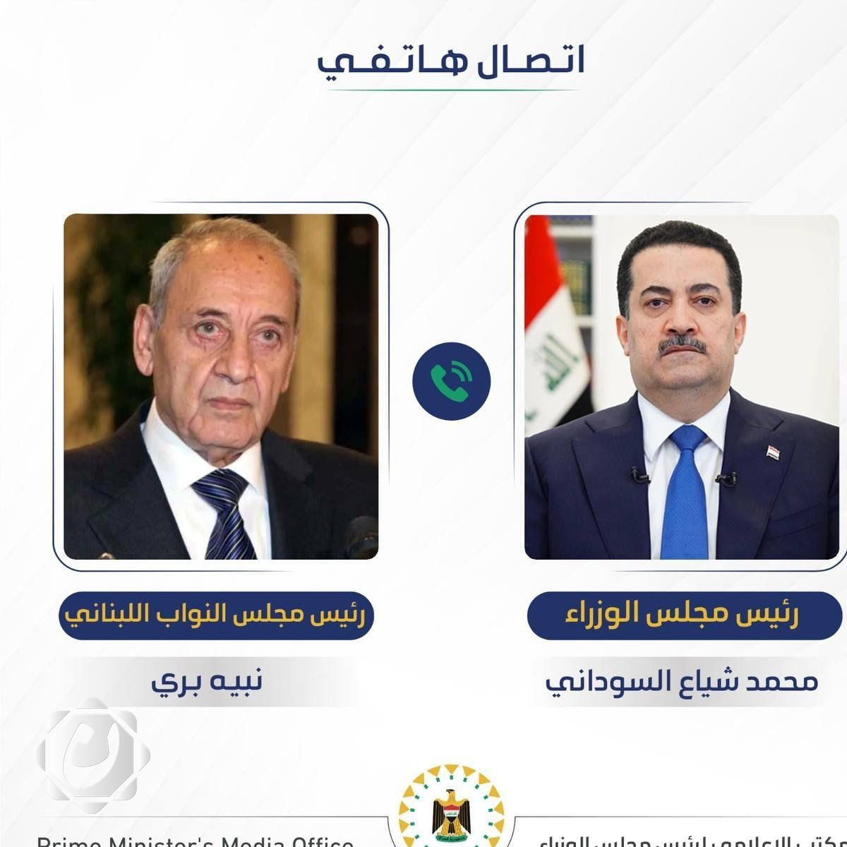 العراق يؤكد دعمه لأمن لبنان واستقراره في مكالمة هاتفية مع رئيس البرلمان اللبناني