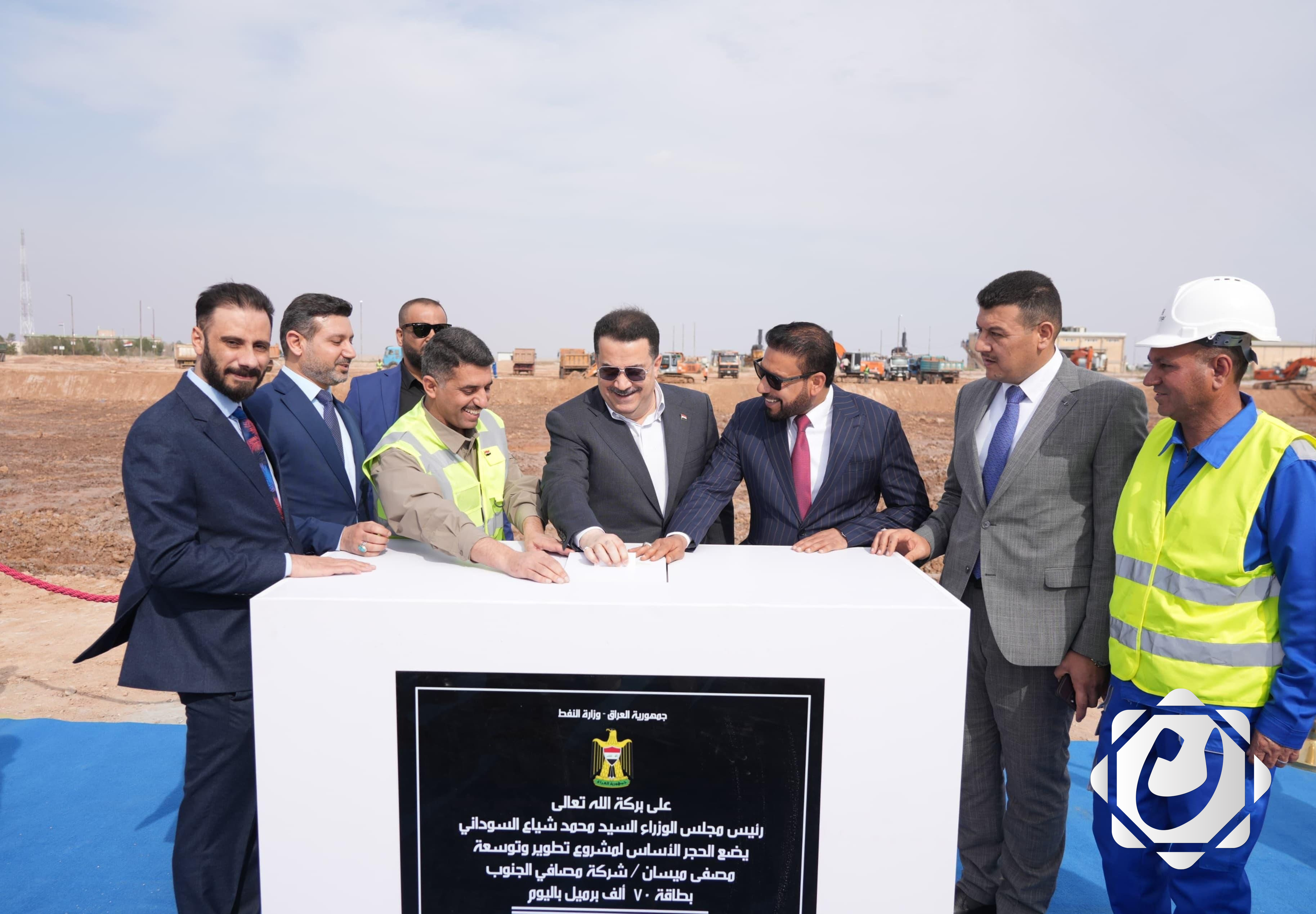 رئيس الوزراء يدشن أعمال تطوير مصفى ميسان لزيادة الطاقة التكريرية