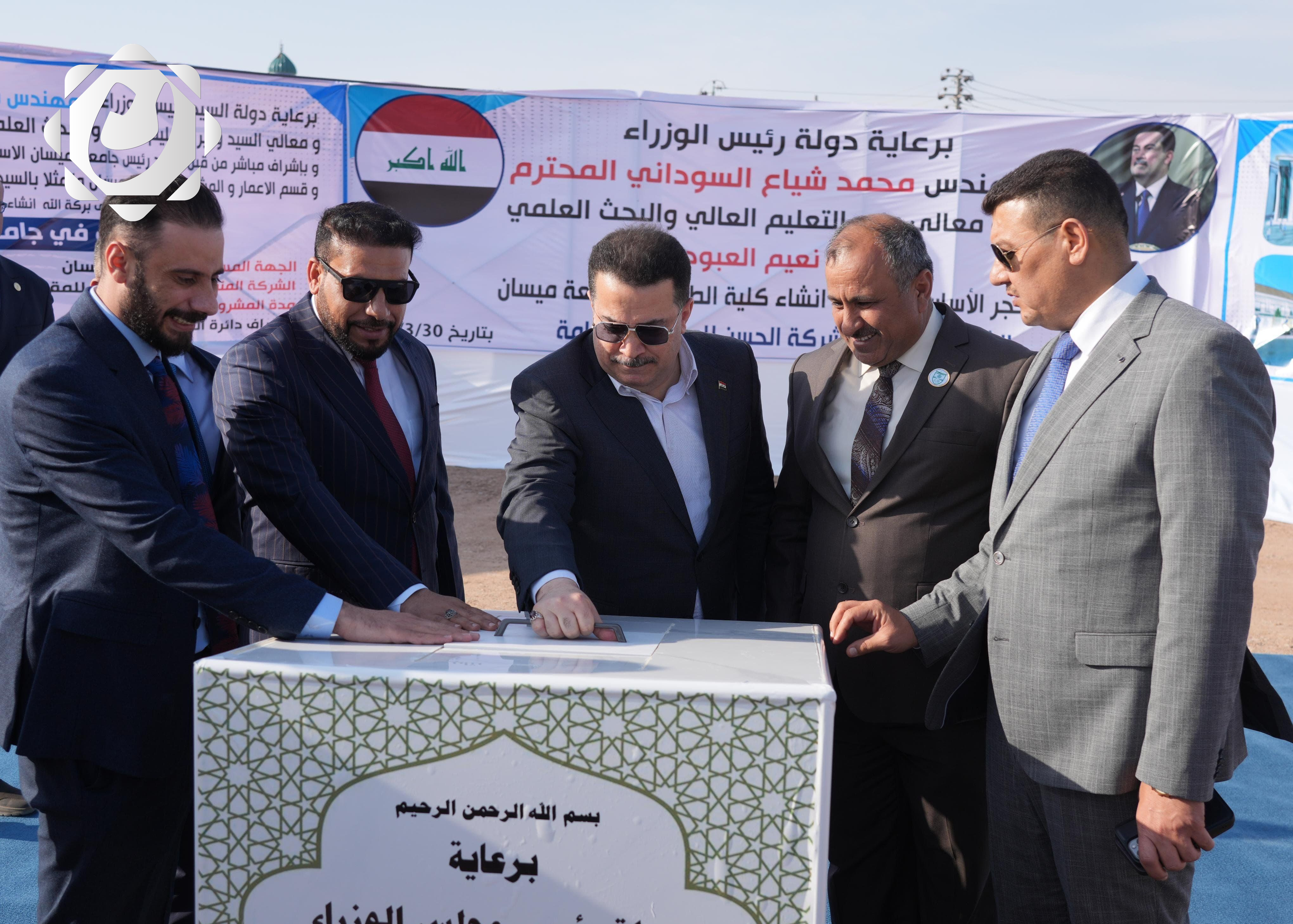 رئيس الوزراء يباشر تنفيذ مشروع كلية طب الأسنان بجامعة ميسان