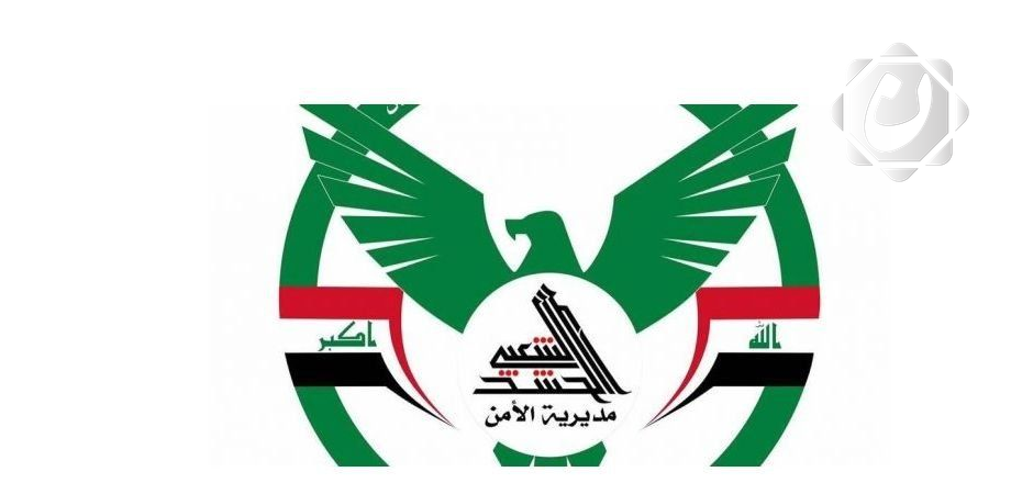 الحشد الشعبي ينجح في اعتقال عصابة تجارة المخدرات والنصب في بغداد