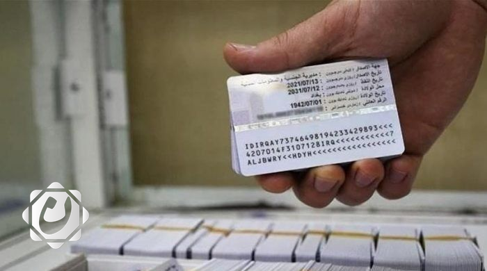 الأحوال المدنية تعلن عن يوم خاص لتسليم البطاقات الوطنية في بغداد والمحافظات