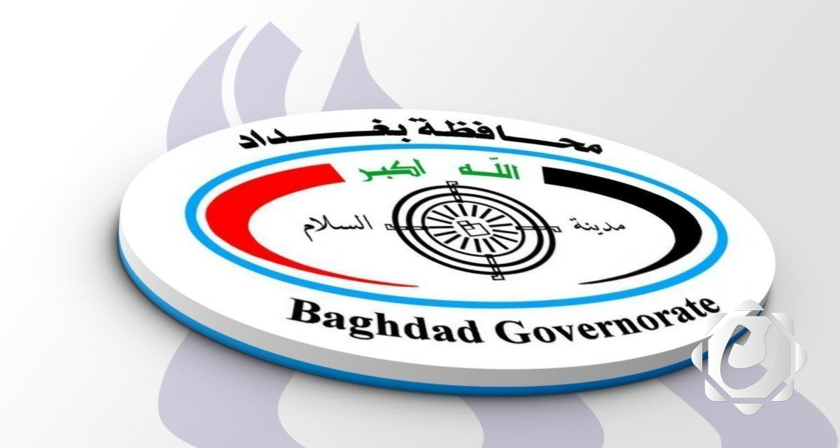 توضيح رسمي من محافظة بغداد حول حادثة مشروع مجاري ناحية الرشيد