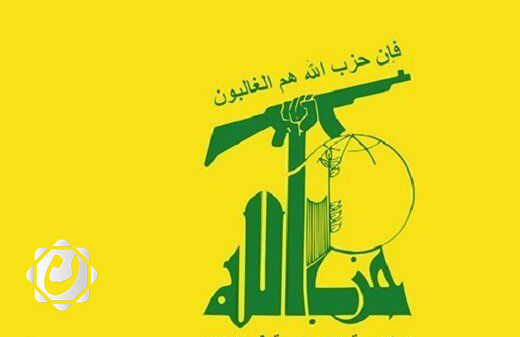 حزب الله يدعو لتوحيد الصفوف لمواجهة التصعيد الصهيوني في المنطقة