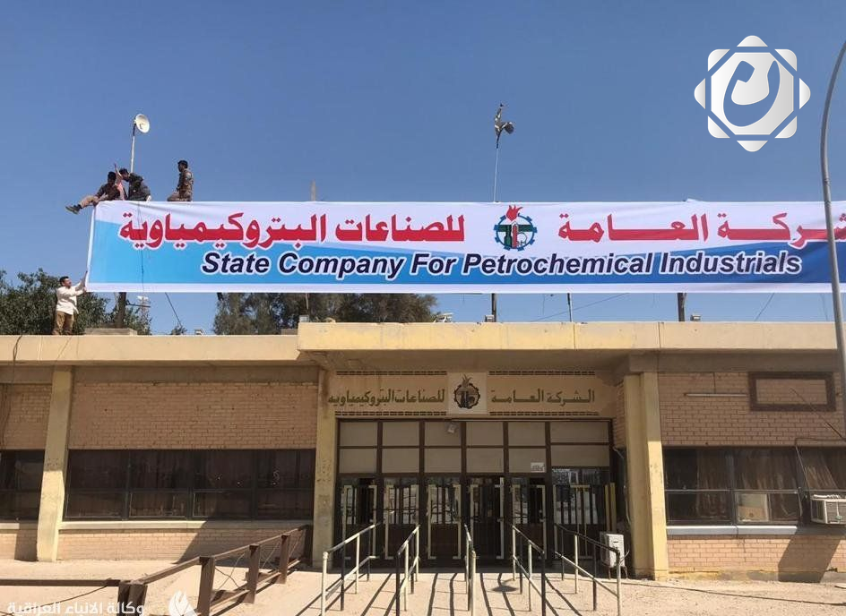 إنجاز مشروع البتروكيماويات في الزبير دون تكاليف مالية
