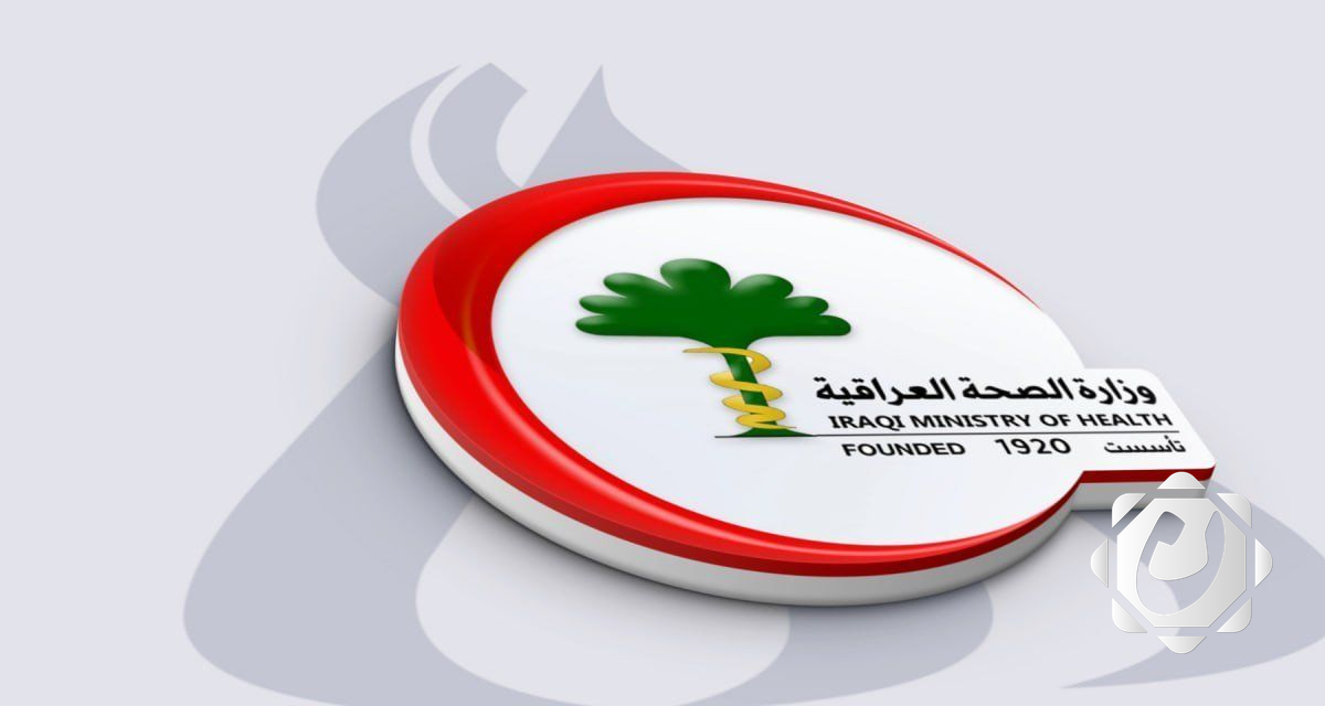 إنجازات وزارة الصحة: افتتاح وتأهيل المؤسسات الصحية في العراق
