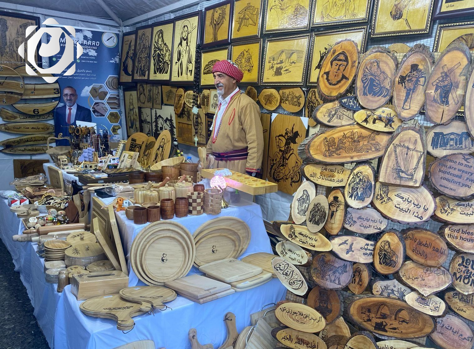 مهرجان عيد أكيتو ينطلق في أربيل بتأكيد على التعايش السلمي