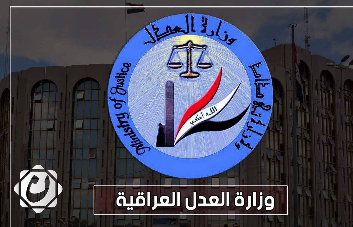 العدل تطلق سراح 793 نزيلاً في آذار: التزام بالشفافية والنزاهة