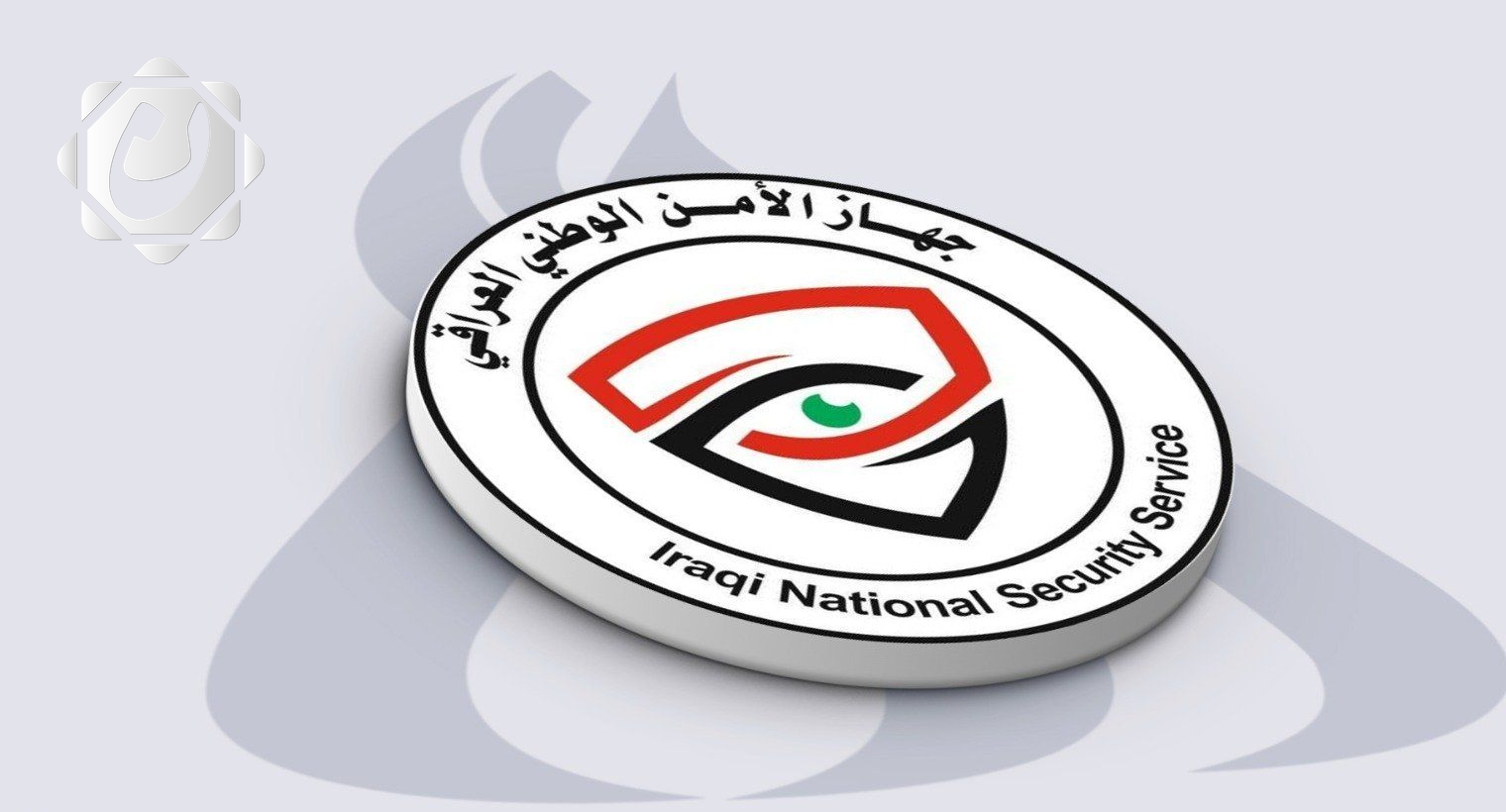 الأمن الوطني ينجح في إلقاء القبض على قرصان إلكتروني يهدد البيانات الحساسة