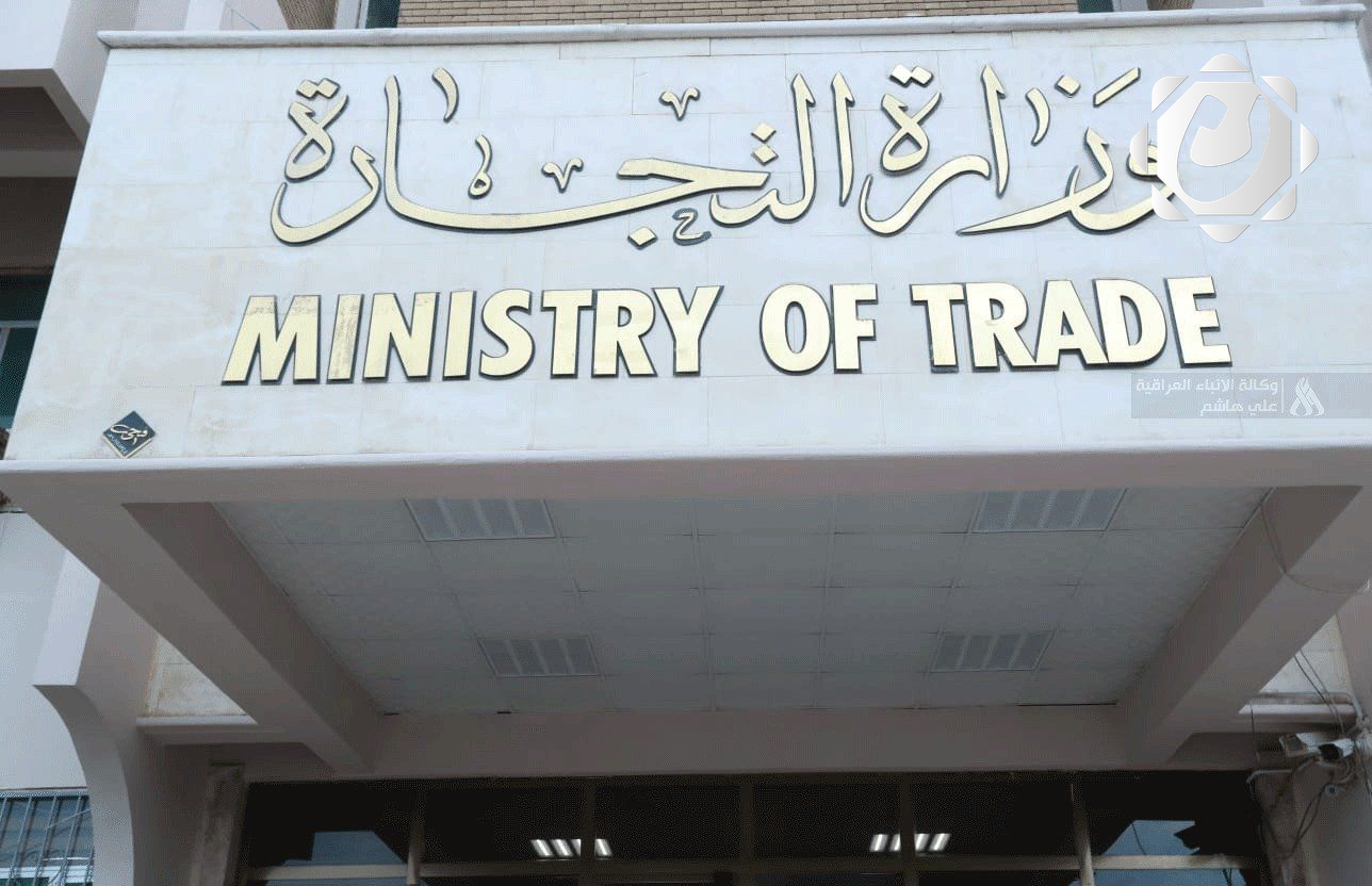 وزارة التجارة تعلن عن بدء تطبيق النقل والإضافة للبطاقة التموينية الأسبوع المقبل