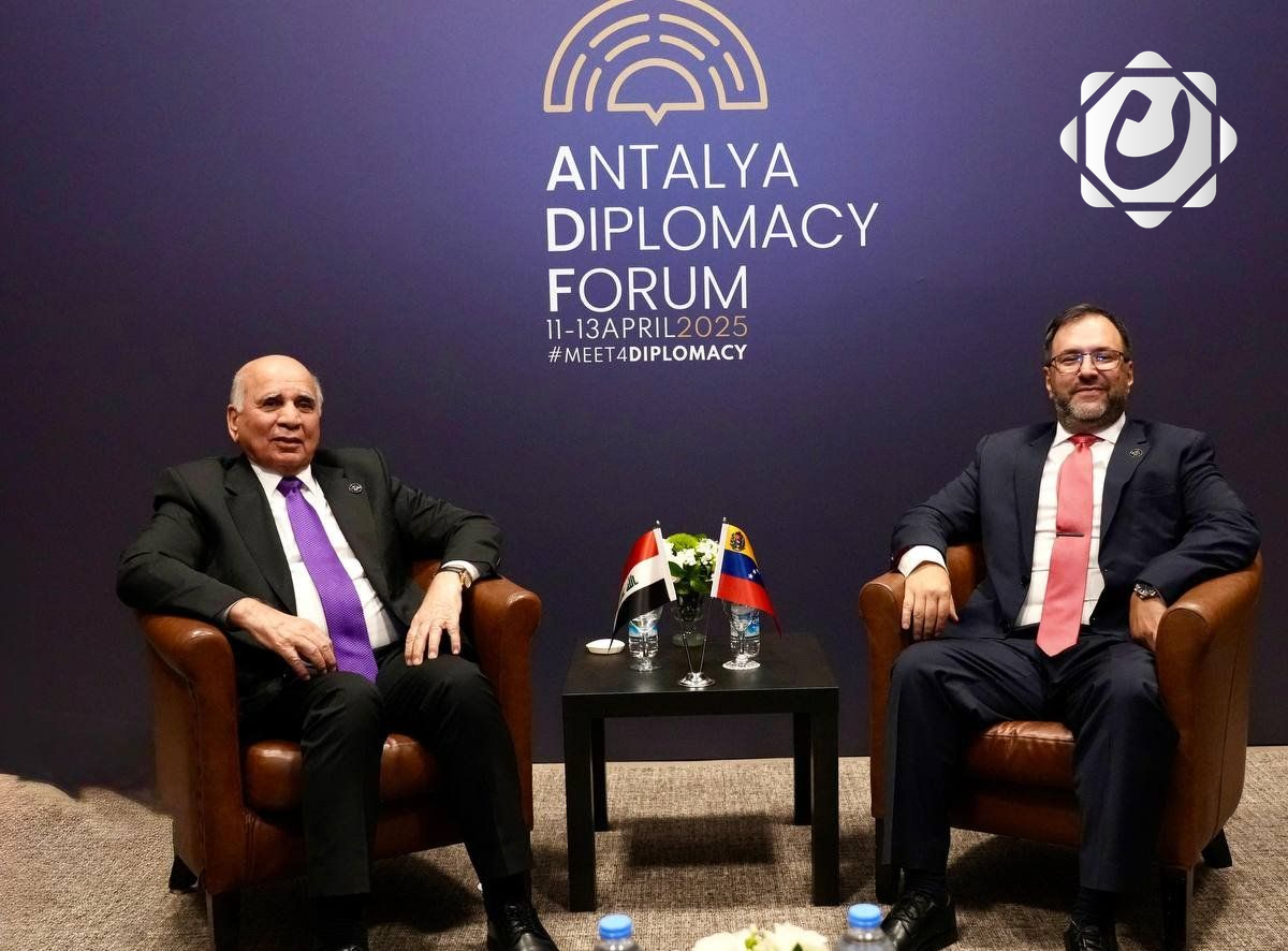 العراق وفنزويلا يعززان التعاون لدعم استقرار أسواق النفط العالمية
