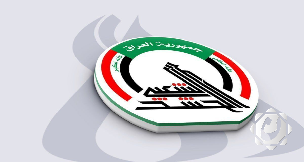 هيئة الحشد الشعبي ترد على تقارير أمنية مغلوطة