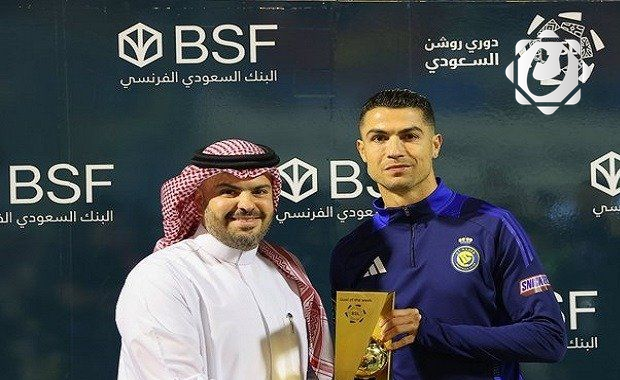 رونالدو يتوج بجائزة ذهبية استثنائية في دوري روشن السعودي