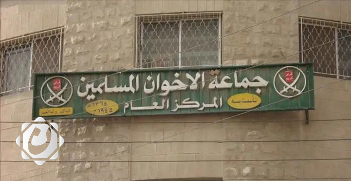 الأمن الأردني يضرب بيد من حديد ويصادر مكاتب الإخوان المسلمين