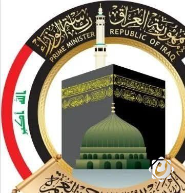 هيئة الحج تعلن عن مراكز تلقيح الحجاج لموسم 2025