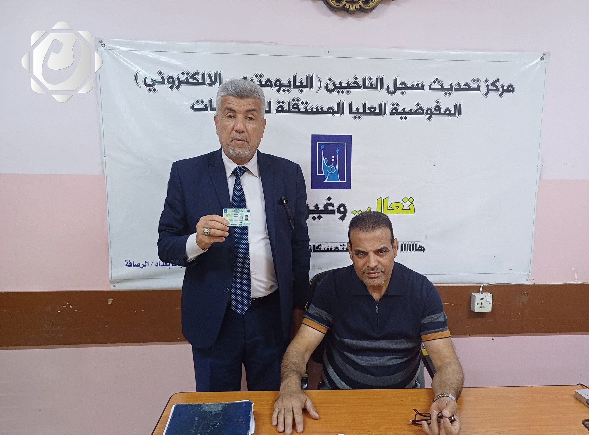 المفوضية العليا للانتخابات: تحديث بيانات مليون مواطن والتسجيل مستمر يومي الجمعة والسبت