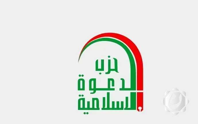 حزب الدعوة يعبر عن تعازيه لإيران في ضحايا حادث ميناء الشهيد رجائي