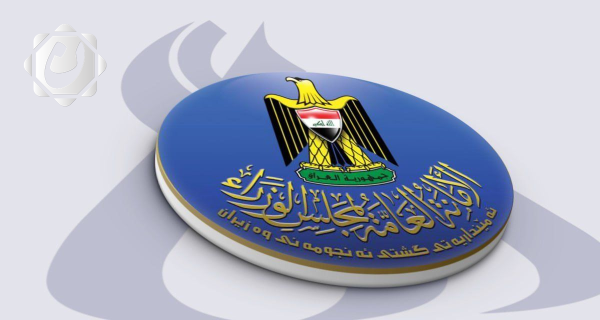 تعطيل الدوام الرسمي في العراق يوم الخميس بمناسبة عيد العمال
