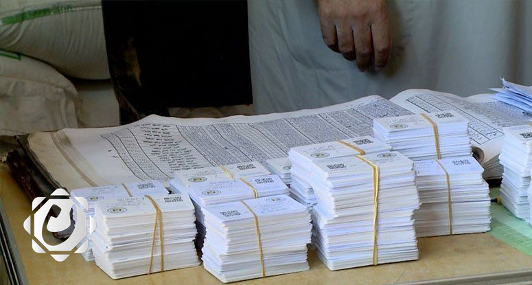 التجارة تعلن عن شروط حجب البطاقة التموينية وتطلق تطبيقاً لمراجعتها