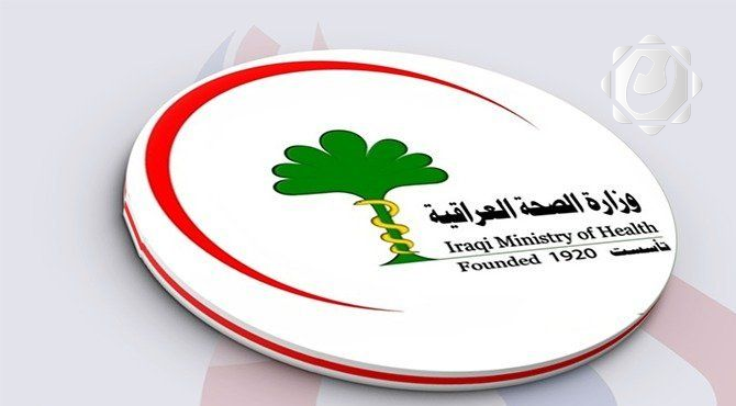وزارة الصحة تلغي تعيين إحدى خريجات المهن الطبية دفعة 2024