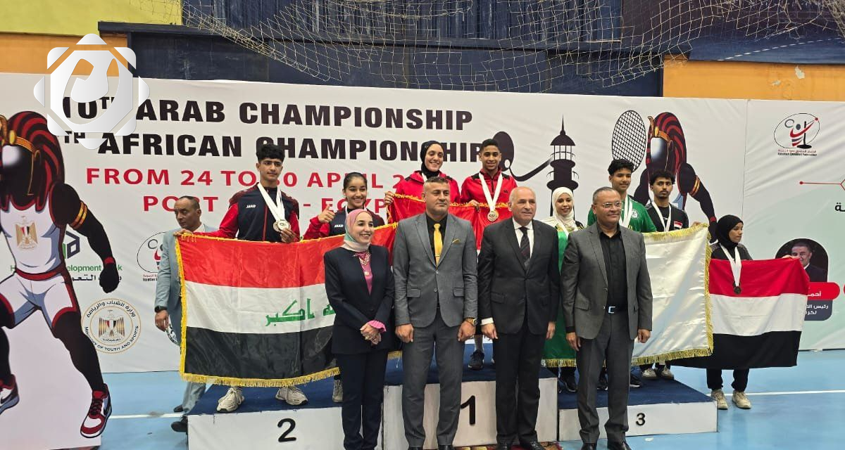 العراق يتألق في بطولة العرب العاشرة لكرة السرعة بتحقيق المركز الثالث