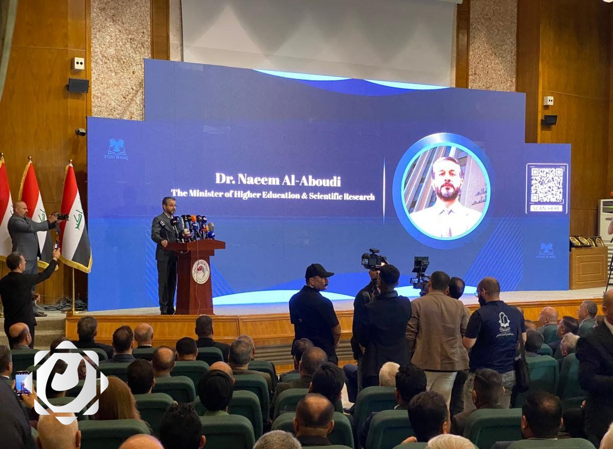 إطلاق النسخة الثالثة من برنامج أدرس في العراق 2025-2026