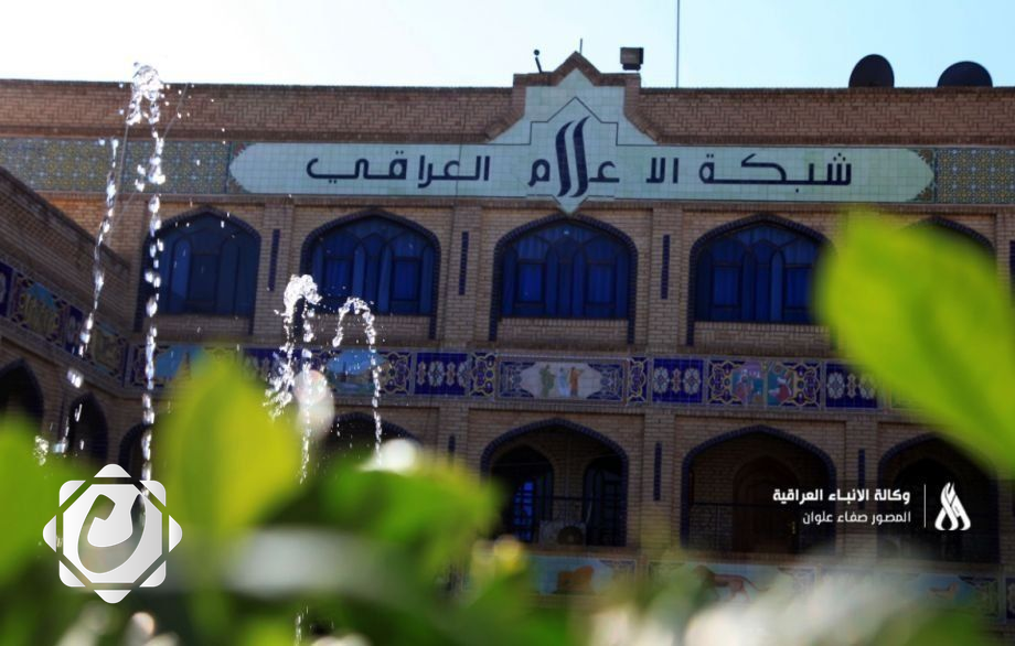 شبكة الإعلام العراقي تحصل على حقوق بث بطولة كأس العرب لكرة اليد بمشاركة عراقية