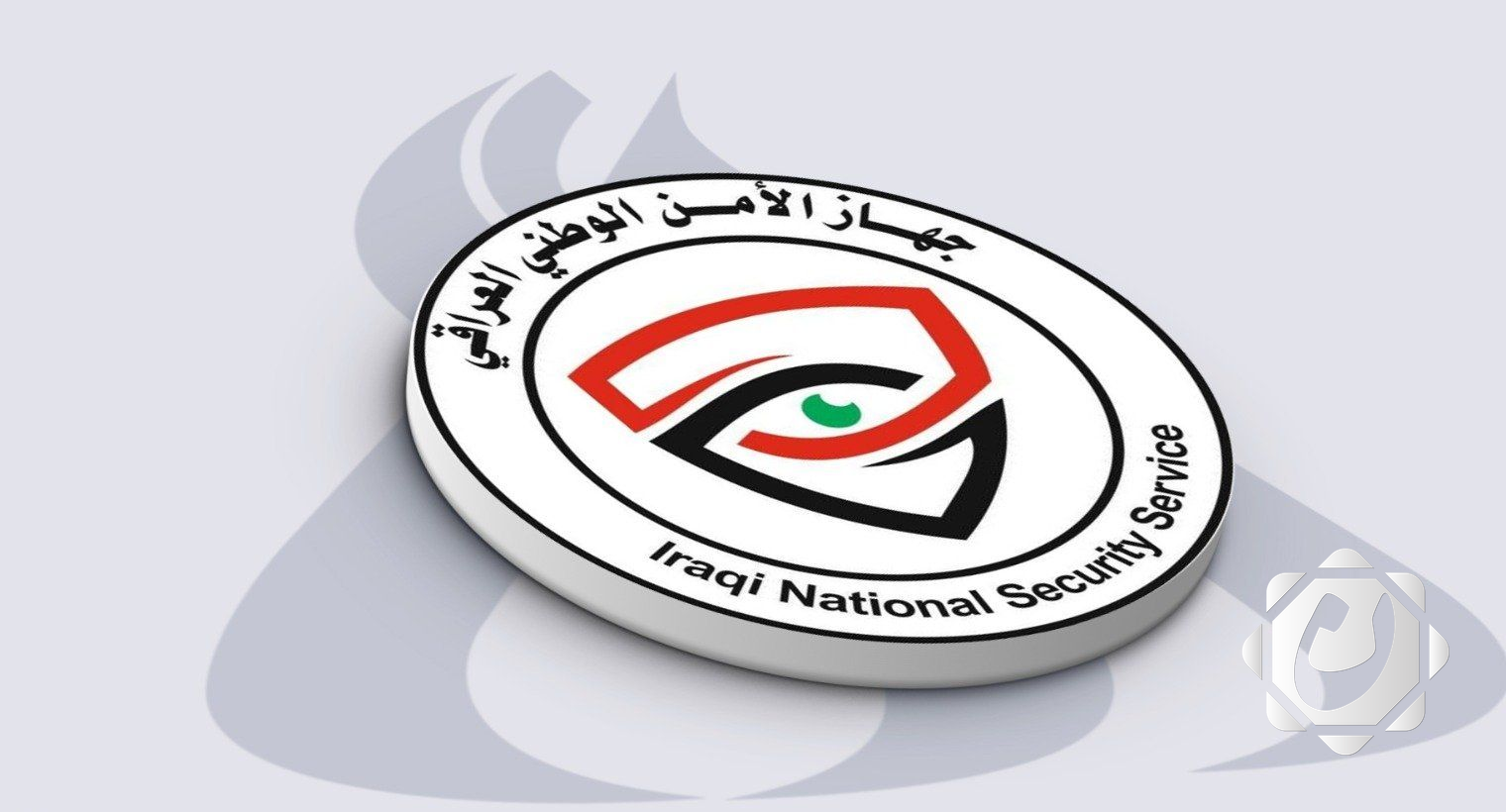 الأمن الوطني يكشف عن ضبط 120 طناً من المواد الفاسدة في بغداد