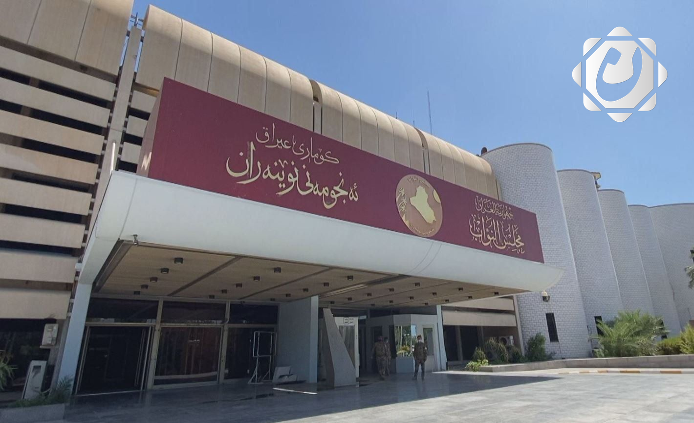 رئاسة البرلمان تُعلن إنهاء الفصل التشريعي الأول