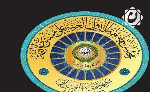 قمم بغداد: محطات تاريخية بارزة في مسيرة العالم العربي