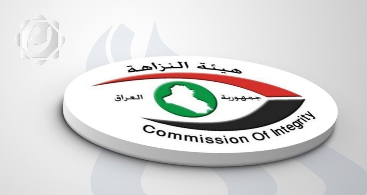 هيئة النزاهة تكشف عن نتائج تقصي الإخلاء الطبي والاستقدام للعلاج على نفقة الدولة