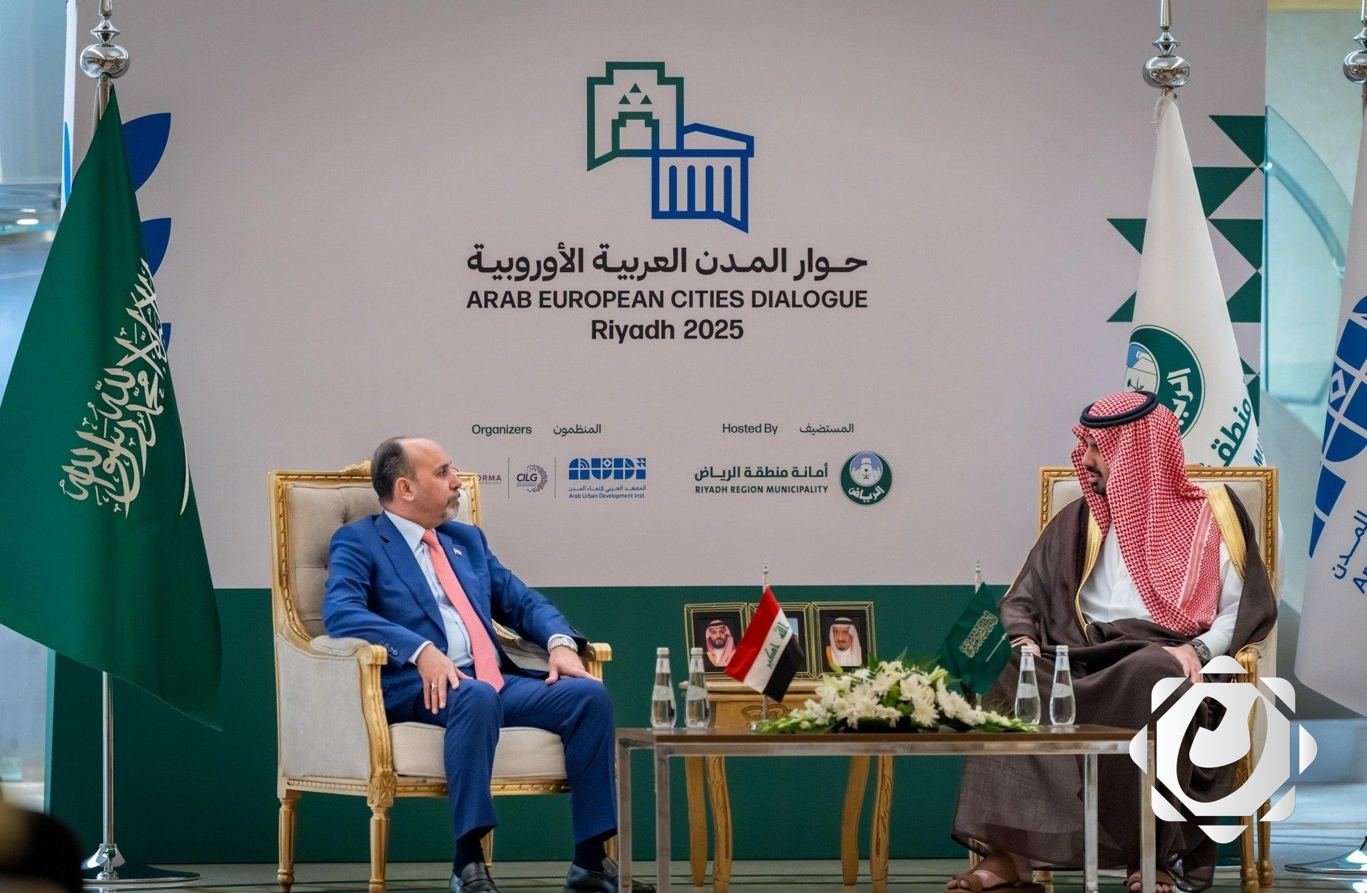 بغداد والرياض: مذكرة تفاهم لتعزيز التعاون البلدي