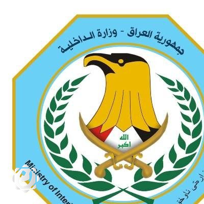 العراق يتألق في مكافحة المخدرات ويحقق المرتبة الثالثة عالمياً
