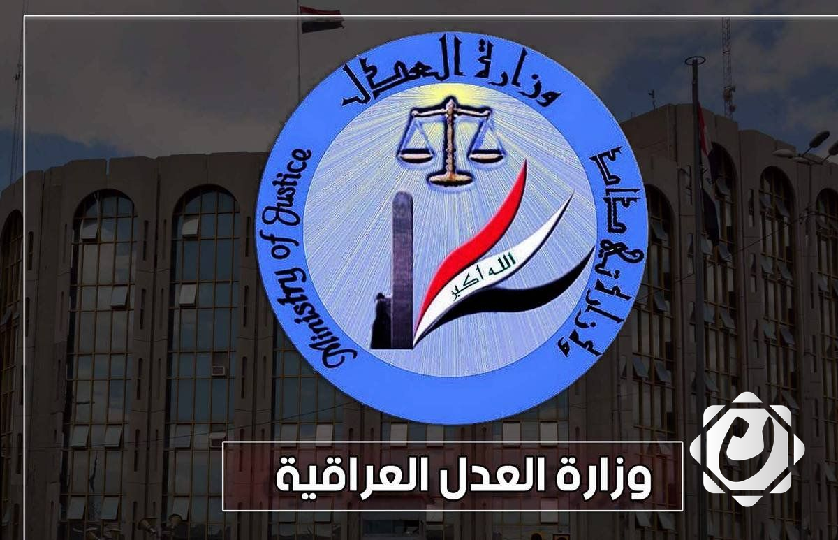 إطلاق خدمة البحث الاجتماعي لرعاية قاصري الرصافة عبر بوابة أور الحكومية