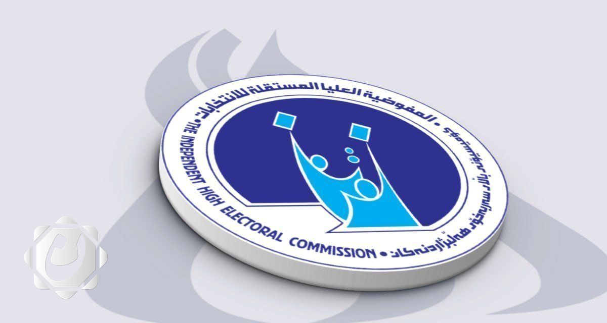 المفوضية تعلن عن التحالفات السياسية المسجلة لانتخابات البرلمان المقبلة