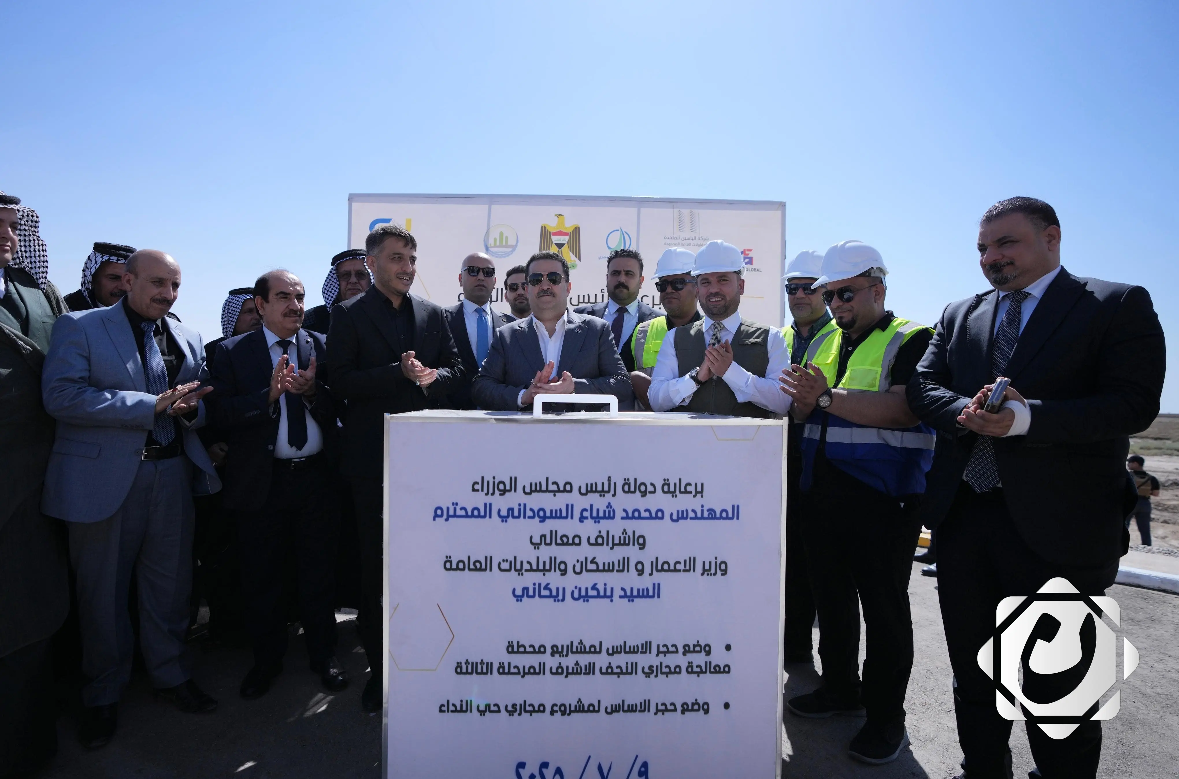 افتتاح المرحلة الثانية من مشروع محطة معالجة مياه الصرف الصحي في النجف الأشرف