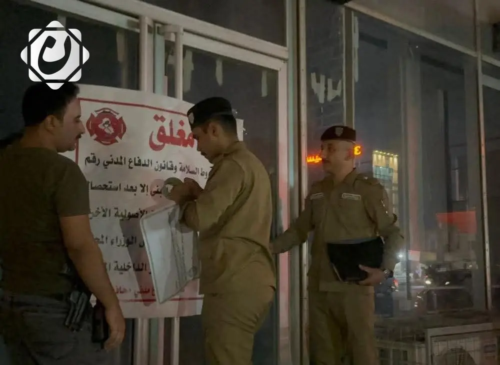 كركوك: إغلاق 12 بناية لعدم توفر شروط السلامة العامة