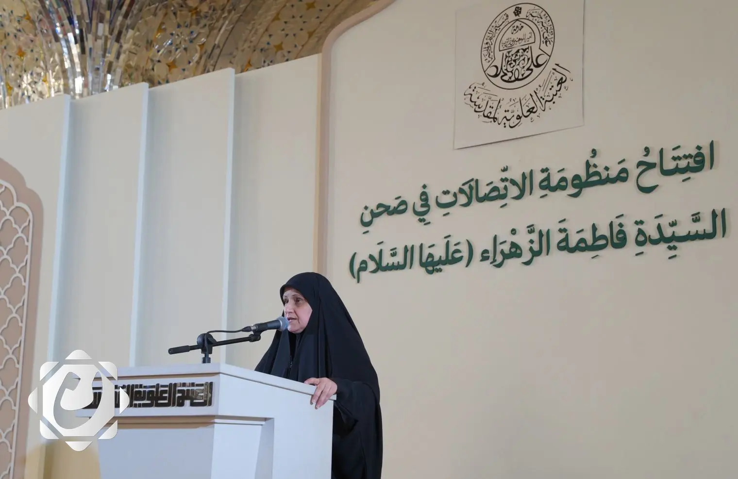 افتتاح مشروع منظومة الاتصالات الموحدة لخدمة الزائرين في النجف الأشرف