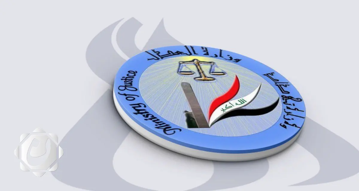 وزارة العدل: إطلاق سراح 7995 نزيلاً بموجب قانون العفو العام