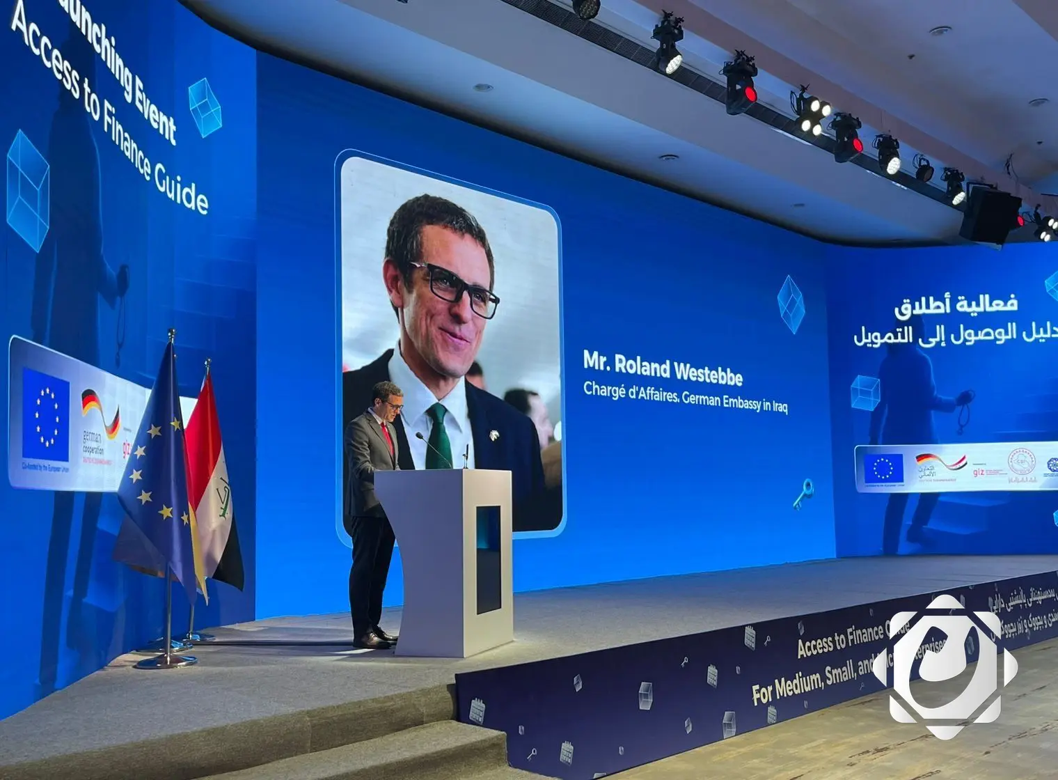 ألمانيا: دليل الوصول إلى التمويل بالعراق يعزز التنمية الاقتصادية