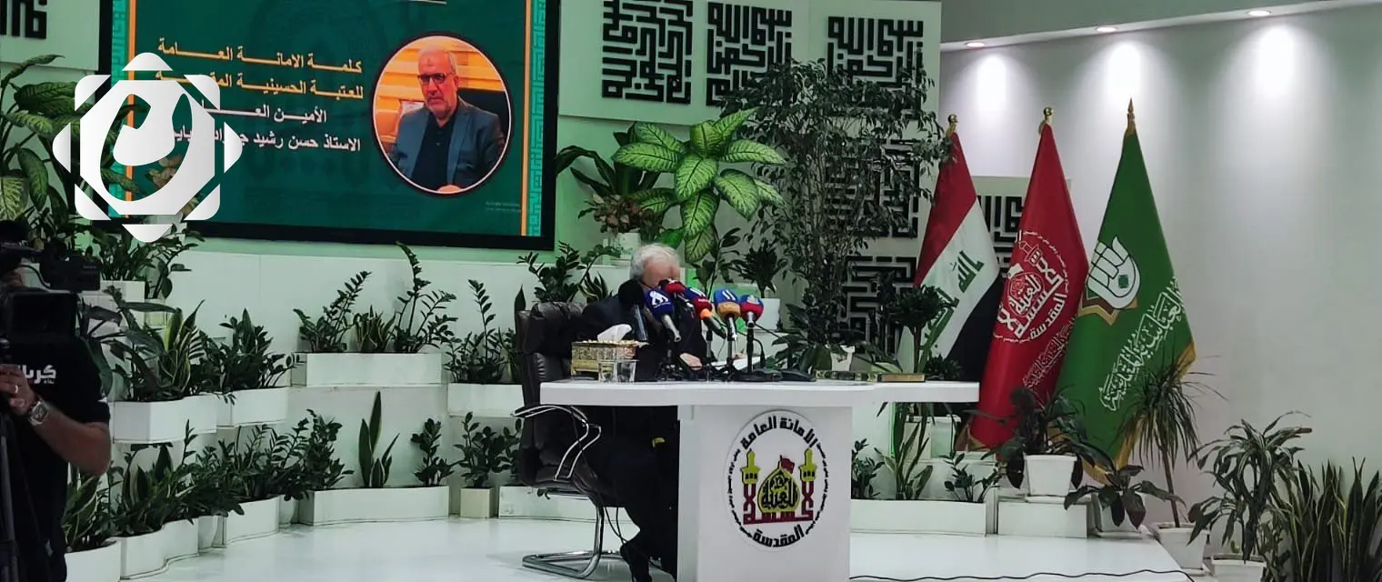 مشاركة أكثر من 25 دولة في المؤتمر العلمي الدولي التاسع لزيارة الأربعين بالعتبة الحسينية المقدسة