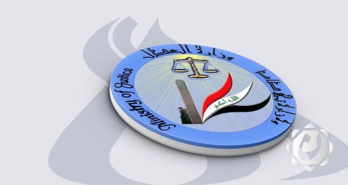 وزير العدل يوجه بفتح تحقيق عاجل في حريق سجن أبو غريب