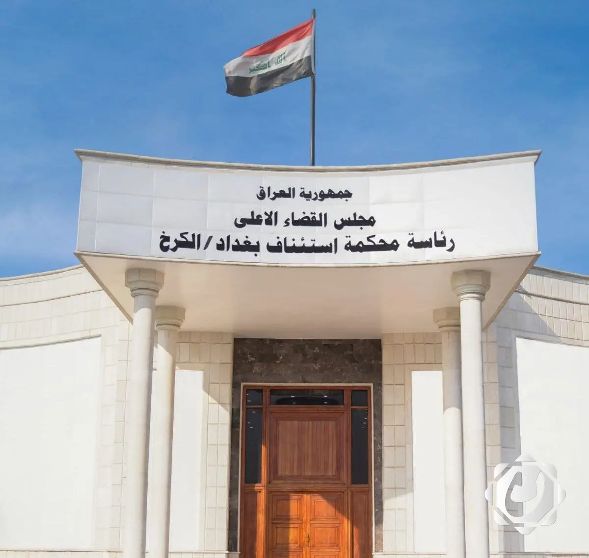 استرداد مليار و500 مليون دينار من جريمة احتيال مالي