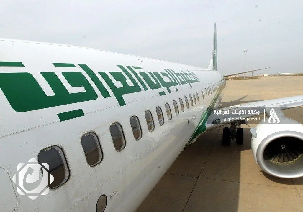 استئناف رحلات العمرة إلى الديار المقدسة من قبل الخطوط الجوية العراقية